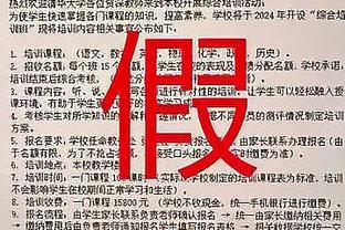 绿军之核！塔图姆晒出自己26岁生日聚会组照？