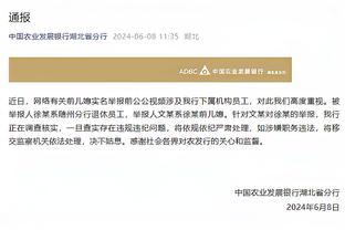 塞尔：若能继续保持主力位置，克罗斯愿意与皇马续约