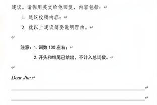 尬❓中场比前锋能进！阿扎尔76场7球，贝林厄姆20场17球