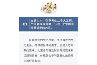 新秀榜：文班&切特稳居前二 热火哈克斯升至第三 勇士波杰仍第九