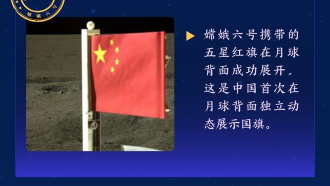 ?在为曼联出战的近9场比赛里，卡塞米罗已经7次吃牌