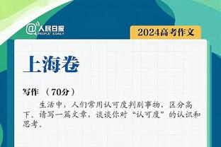 阿斯：巴萨在美国踢完友谊赛后就地放假，球队于12月28号重新集结