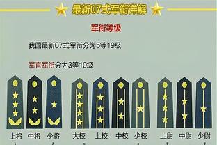 刺激！京粤大战 基恩连中两记三分帮助北京追到1分